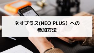 スマホの写真