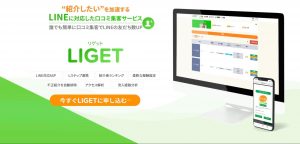 田窪洋士　詐欺