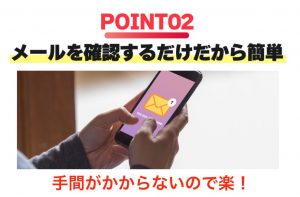 スマホの写真