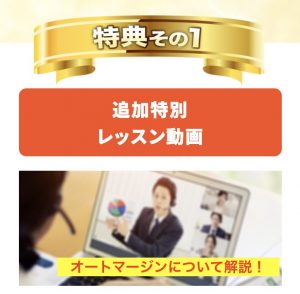 動画の写真