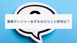 はてなの写真