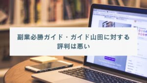 パソコンの写真