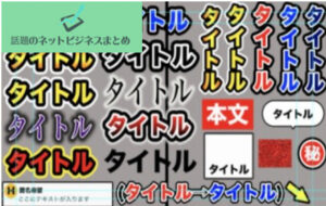 タイトル25選と書かれた画像