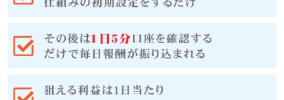 仕事内容の画像